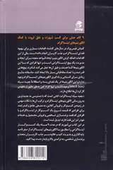 جعبه سیاه اینستاگرام